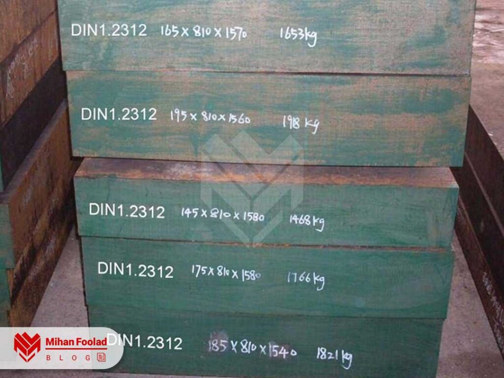 فولاد 1.2312