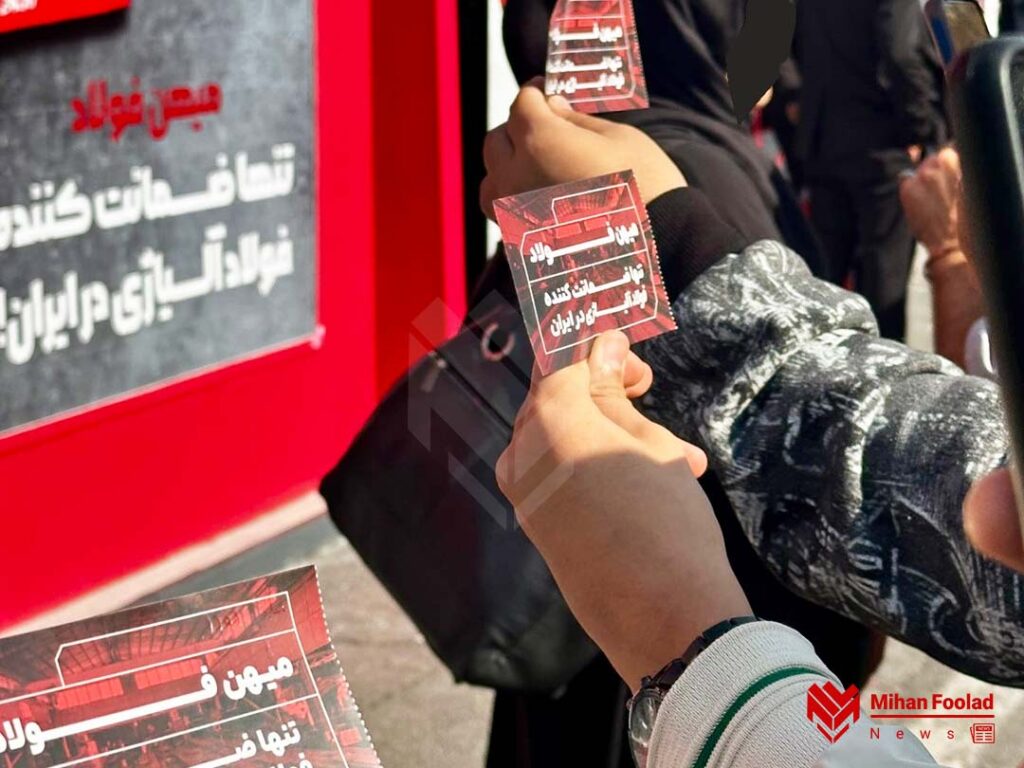 تنها ضمانت‌کننده فولاد آلیاژی